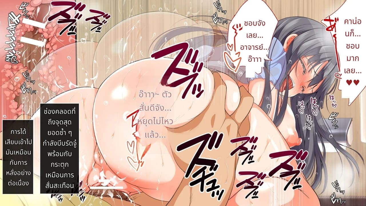 บังคับบังคับ! บังคับให้โตขึ้น!!!